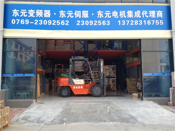 東莞富創(chuàng)倉庫