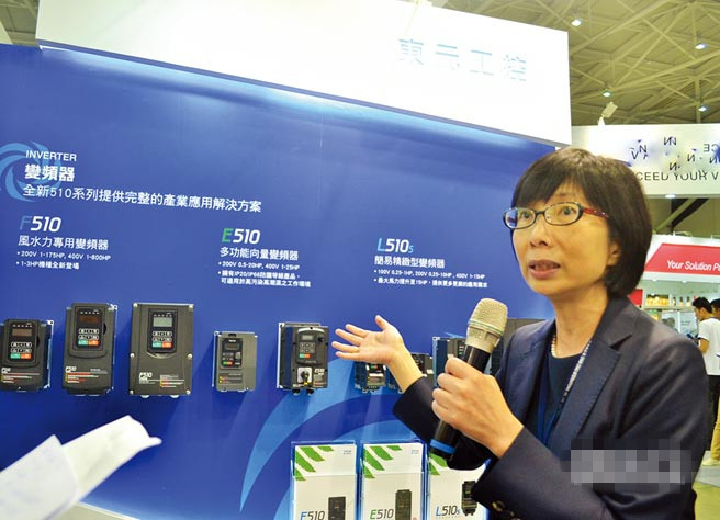 東元集團董事長邱枝在展會上介紹東元510變頻器的好處